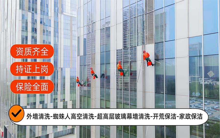 美天保洁·陕西站